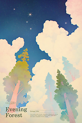 PSD 나무 구름 일러스트 자연 밤하늘 사람없음 평화 저녁 숲 편안함 몽환 국내일러스트 자연요소 식물 컨셉 하늘 감각 야간 생태계 파일형식