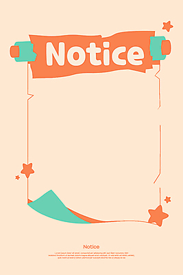 별 종이 일러스트 사람없음 두루마리 알림 공지사항 베이지색 카피스페이스 국내일러스트 AI파일 자연요소 컬러 공백 파일형식 벡터