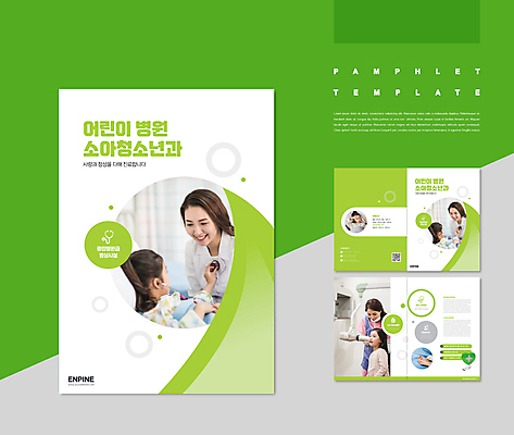 템플릿 손 여자 ZIP 어린이 소녀 팜플렛 여러명 성인 연두색 30대 눕기 진료 한국인 환자 의사 감기 소아과 병실 QR코드 도우미 여자만 인디자인 INDD 어린이병원 IDML 이미지템플릿 다수 의학 모션 병원 사람 동양인 신체부위 초록색 장년 의료진 질병 파일형식