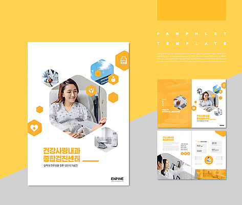 템플릿 손 여자 남자 ZIP 하늘 엑스레이 팜플렛 성인 세명 30대 노란색 진료 한국인 환자 의사 기록 센터 심볼 건강검진 내과 성인만 인디자인 INDD IDML 이미지템플릿 컬러 의학 병원 사람 동양인 신체부위 장년 의료진 검사_조사 파일형식