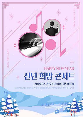 서양인 외국인 나무 템플릿 손 남자 포스터 분홍색 40대 중년 겨울 연주 음표 새해 산 한명 신체부위 설원 보라색 희망 콘서트 피아노 지휘자 음악회 그라데이션 지휘 중년남자한명만 이미지템플릿 AI파일 식물 1 기호 계절 감정 음악 컬러 눈_날씨 사람 인종 성인 공연 음악가 건반악기 남자한명만 중년남자만 파일형식 벡터