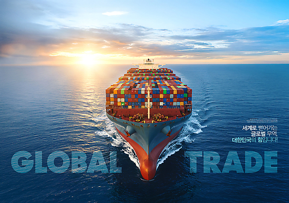 PSD 구름 편집이미지 물결 바다 사람없음 경제 세계 글로벌 태양 일출 발전 컨테이너 화물선 무역 호황 이미지편집 자연요소 산업 컨셉 배_교통 노을 파일형식