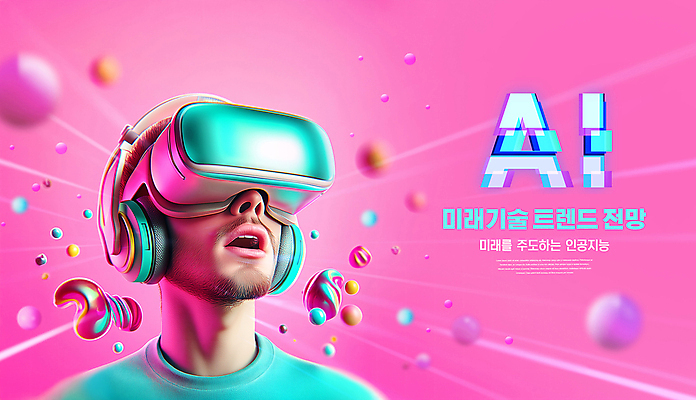 PSD 편집이미지 남자 분홍색 미래 수염 입벌림 한명 상반신 성인 유행 헤드폰 놀람 원형 네온 혁명 착용 의료성형뷰티 성인남자한명만 VR기기 신기술 AI_인공지능 이미지편집 도형 1 감정 컬러 음향기기 컨셉 기술 표정 사람 기계 가상현실 남자한명만 성인남자만 파일형식