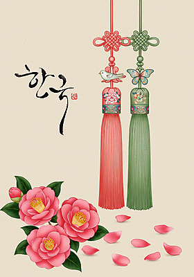 PSD 편집이미지 한국전통 꽃잎 나비 잎 캘리그라피 조류 사람없음 전통문양 노리개 모란 민화 새모양 나비장식 이미지편집 모양 식물 동물 전통 문양 꽃 곤충 전통소품 한국 장식 그림 파일형식