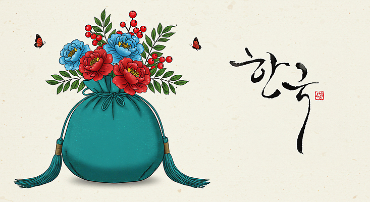 PSD 편집이미지 한국전통 열매 나비 잎 캘리그라피 복주머니 사람없음 전통문양 모란 민화 이미지편집 식물 전통 문양 꽃 곤충 전통소품 한국 그림 파일형식