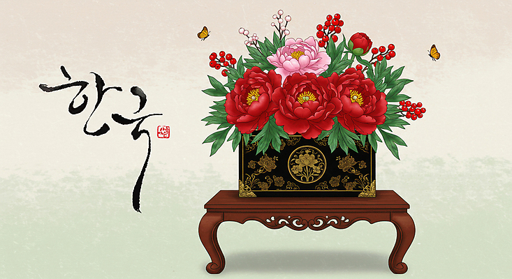 PSD 편집이미지 한국전통 열매 나비 잎 캘리그라피 사람없음 전통문양 상 고가구 소반 모란 민화 전통상자 이미지편집 식물 전통 문양 꽃 가구 곤충 탁자 한국 상자 상패 그림 파일형식