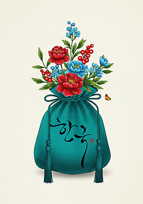 PSD 편집이미지 한국전통 열매 꽃 나비 잎 캘리그라피 복주머니 사람없음 전통문양 매듭 모란 민화 이미지편집 식물 전통 문양 곤충 전통소품 한국 그림 파일형식