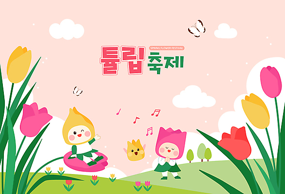 전신 구름 여자 어린이 분홍색 나비 음표 일러스트 봄꽃 노래 미소 앉기 소녀 두명 노란색 튤립 손모으기 꽃축제 소녀만 봄축제 국내일러스트 AI파일 자연요소 기호 꽃 음악 컬러 곤충 모션 표정 사람 손짓 축제 봄 여자만 어린이만 파일형식 벡터