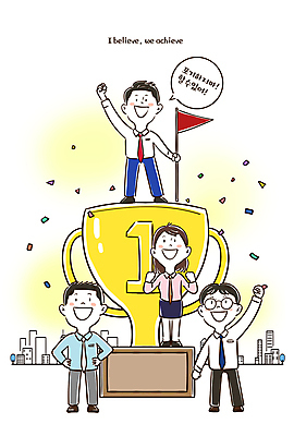 전신 PSD 여자 남자 허리손 말풍선 일러스트 응원 성공 넥타이 협력 미소 여러명 성인 건물 노란색 파이팅 기쁨 깃발 잡기 도시 우승 비즈니스맨 비즈니스우먼 트로피 꽃가루 노력 시상 우승자 성인만 안경낌 국내일러스트 건축물 잡화 감정 안경 컬러 포즈 다수 컨셉 비즈니스 모션 표정 사람 최고 직장인 가루 상_우승 파일형식