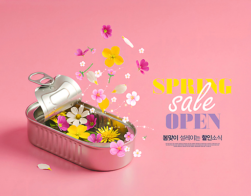 PSD 편집이미지 꽃잎 분홍색 이벤트 사람없음 세일 오픈 풀잎 캔 봄맞이 이미지편집 꽃 컬러 잎 봄 풀_식물 파일형식