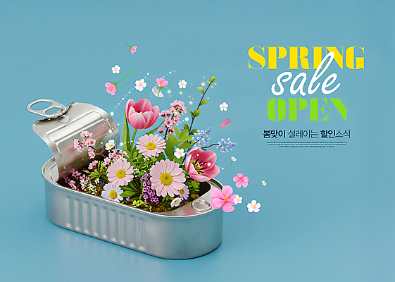 PSD 편집이미지 꽃잎 하늘색 이벤트 사람없음 세일 오픈 풀잎 캔 봄맞이 이미지편집 꽃 잎 파란색 봄 풀_식물 파일형식