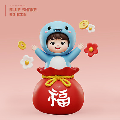 전신 PSD 편집이미지 남자 꽃 어린이 분홍색 새해 복주머니 3D캐릭터 한명 웃음 들기 소년 3D 만세 복 엽전 소년한명만 2025년 동물옷 을사년 편집3D 푸른뱀 식물 캐릭터 1 옷 컬러 모션 전통소품 표정 사람 동전 한자 뱀 연도 디지털합성 남자한명만 소년만 파일형식