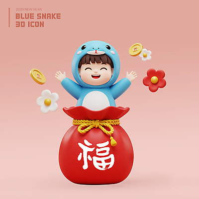 전신 PSD 편집이미지 남자 꽃 어린이 분홍색 새해 복주머니 3D캐릭터 한명 웃음 들기 소년 3D 만세 복 엽전 소년한명만 2025년 동물옷 을사년 편집3D 푸른뱀 식물 캐릭터 1 옷 컬러 모션 전통소품 표정 사람 동전 한자 뱀 연도 디지털합성 남자한명만 소년만 파일형식