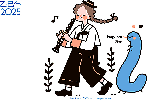 남자 음악 잎 연주 일러스트 새해 한명 들기 성인 반짝임 걷기 기타 스탠드 뱀띠 불기 중절모 피리 해피뉴이어 성인남자한명만 2025년 을사년 국내일러스트 푸른뱀 AI파일 식물 모자_잡화 1 모션 현악기 문화예술 조명 사람 새해인사 십이지신 뱀 목관악기 연도 남자한명만 성인남자만 파일형식 벡터