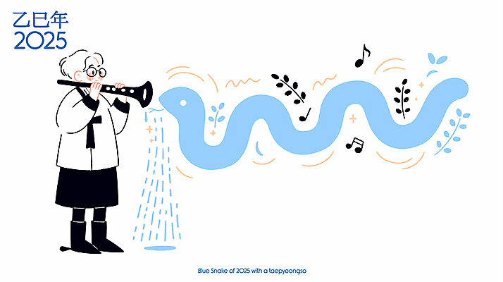 여자 잎 일러스트 새해 한명 들기 성인 반짝임 뱀띠 피리 해피뉴이어 성인여자한명만 안경낌 2025년 을사년 국내일러스트 푸른뱀 AI파일 식물 1 안경 모션 사람 새해인사 십이지신 뱀 목관악기 연도 여자한명만 성인여자만 파일형식 벡터