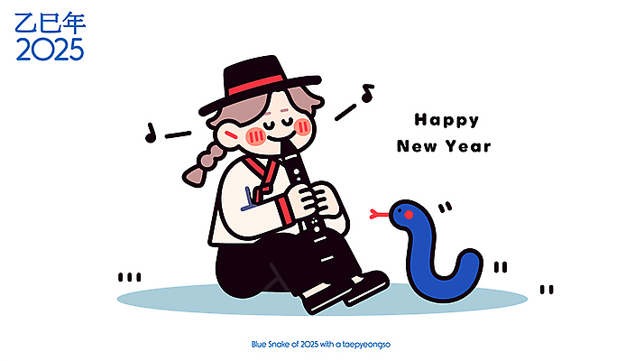 남자 음악 음표 일러스트 새해 한명 들기 앉기 성인 반짝임 축제 기쁨 기타 인사 뱀띠 불기 중절모 피리 해피뉴이어 성인남자한명만 2025년 을사년 국내일러스트 푸른뱀 AI파일 모자_잡화 1 기호 감정 모션 현악기 문화예술 사람 새해인사 십이지신 예절 뱀 목관악기 연도 남자한명만 성인남자만 파일형식 벡터