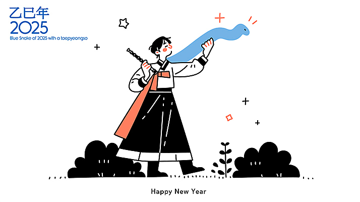 여자 일러스트 새해 한명 들기 성인 반짝임 뱀띠 피리 해피뉴이어 성인여자한명만 2025년 을사년 국내일러스트 푸른뱀 AI파일 1 모션 사람 새해인사 십이지신 뱀 목관악기 연도 여자한명만 성인여자만 파일형식 벡터