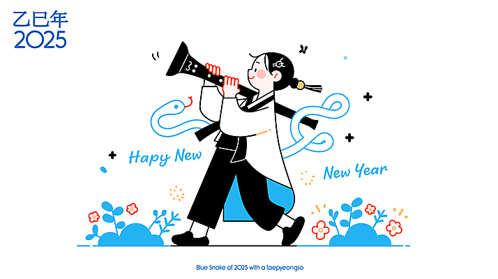 식물 여자 음악 연주 일러스트 새해 한명 들기 성인 반짝임 뱀띠 불기 피리 해피뉴이어 성인여자한명만 2025년 을사년 국내일러스트 푸른뱀 AI파일 1 모션 문화예술 사람 새해인사 십이지신 뱀 목관악기 연도 여자한명만 성인여자만 파일형식 벡터
