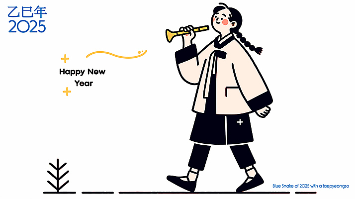 여자 음악 일러스트 새해 한명 들기 성인 반짝임 피리 해피뉴이어 성인여자한명만 2025년 을사년 국내일러스트 푸른뱀 AI파일 1 모션 문화예술 사람 새해인사 뱀 목관악기 연도 여자한명만 성인여자만 파일형식 벡터