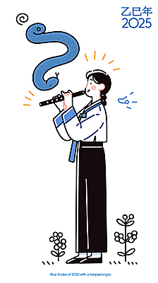 식물 남자 연주 일러스트 새해 한명 들기 성인 반짝임 뱀띠 불기 피리 해피뉴이어 성인남자한명만 2025년 을사년 국내일러스트 푸른뱀 AI파일 1 음악 모션 사람 새해인사 십이지신 뱀 목관악기 연도 남자한명만 성인남자만 파일형식 벡터