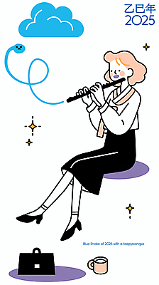 구름 여자 음악 일러스트 새해 한명 들기 앉기 성인 컵 반짝임 연주자 핸드백 뱀띠 불기 피리 해피뉴이어 성인여자한명만 2025년 을사년 국내일러스트 푸른뱀 AI파일 자연요소 1 식기 가방 모션 문화예술 사람 음악가 새해인사 십이지신 뱀 목관악기 연도 여자한명만 성인여자만 파일형식 벡터