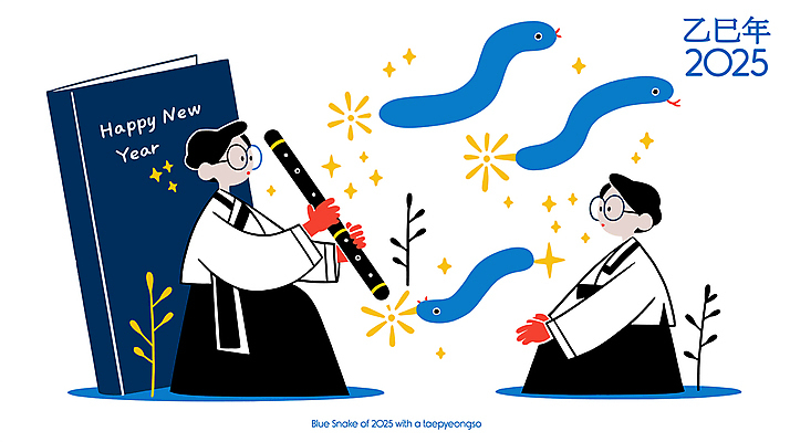 여자 음악 연주 일러스트 조류 새해 들기 앉기 성인 두명 책 반짝임 연주자 뱀띠 불기 피리 해피뉴이어 성인여자만 안경낌 2025년 을사년 국내일러스트 푸른뱀 AI파일 동물 안경 모션 문화예술 사람 음악가 새해인사 십이지신 뱀 목관악기 연도 여자만 성인만 파일형식 벡터