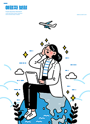 전신 구름 여자 지구 일러스트 하늘 비행기 한명 미소 앉기 성인 파란색 노트북 반짝임 손들기 여행객 풀 여행준비 성인여자한명만 여행자보험 국내일러스트 AI파일 자연요소 식물 1 컬러 여행 항공교통 모션 대중교통 표정 사람 전자제품 준비 보험 여자한명만 성인여자만 파일형식 벡터