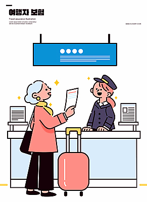 전신 여자 노년 분홍색 유니폼 일러스트 미소 들기 성인 두명 파란색 반짝임 여행객 캐리어 목도리 티켓 공항 프런트 여행준비 체크인 여자만 여행자보험 국내일러스트 AI파일 잡화 옷 컬러 여행 교통시설 모션 표정 사람 여행가방 준비 보험 파일형식 벡터