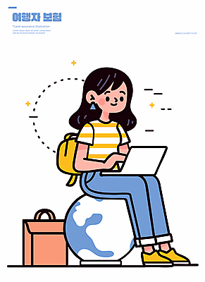 전신 여자 가방 일러스트 한명 미소 앉기 성인 노트북 반짝임 지구본 여행객 주황색 여행준비 성인여자한명만 여행자보험 국내일러스트 AI파일 1 잡화 컬러 여행 모션 표정 사람 전자제품 준비 보험 여자한명만 성인여자만 파일형식 벡터