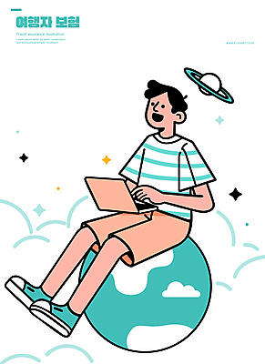 전신 구름 남자 지구 일러스트 하늘 한명 미소 앉기 성인 초록색 노트북 반짝임 여행객 행성 여행준비 성인남자한명만 여행자보험 국내일러스트 AI파일 자연요소 1 컬러 여행 모션 표정 사람 전자제품 우주 준비 보험 남자한명만 성인남자만 파일형식 벡터