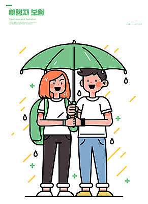 전신 커플 여자 남자 가방 일러스트 우산 미소 들기 성인 두명 초록색 여행객 비 여행준비 성인만 여행자보험 국내일러스트 AI파일 자연요소 잡화 컬러 여행 관계 모션 날씨 표정 사람 준비 보험 파일형식 벡터
