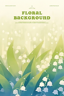 PSD 일러스트 자연 수채화 사람없음 초록색 봄풍경 풀잎 감성 은방울꽃 국내일러스트 꽃 컬러 컨셉 잎 풍경 봄 풀_식물 생태계 파일형식