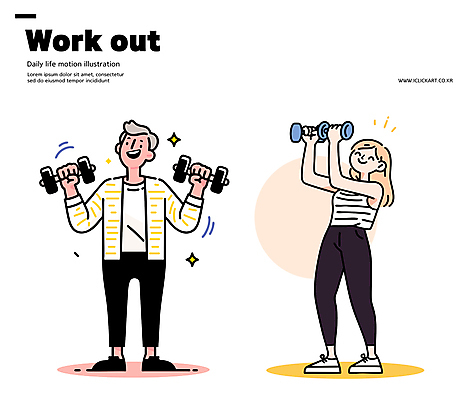 전신 여자 남자 분홍색 일러스트 건강 미소 들기 성인 두명 반짝임 아령 웨이트트레이닝 활기 성인만 일러캐릭터 AI파일 캐릭터 컬러 컨셉 모션 표정 사람 운동 파일형식 벡터