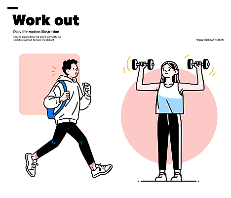 전신 여자 남자 분홍색 가방 일러스트 건강 미소 들기 성인 두명 달리기 아령 웨이트트레이닝 유산소운동 성인만 일러캐릭터 AI파일 캐릭터 잡화 컬러 모션 표정 사람 운동 파일형식 벡터