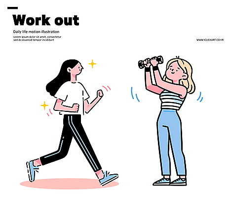 전신 여자 일러스트 건강 미소 들기 성인 두명 반짝임 아령 웨이트트레이닝 활기 유산소운동 성인여자만 일러캐릭터 AI파일 캐릭터 컨셉 모션 표정 사람 운동 여자만 성인만 파일형식 벡터