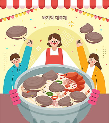 그릇 여자 남자 일러스트 새우 상반신 성인 세명 노란색 손들기 잡기 고무장갑 가랜드 바지락 바지락칼국수 제철 성인만 봄축제 제철음식 해산물축제 국내일러스트 AI파일 식기 음식 컬러 장갑 모션 조개 갑각류 사람 축제 봄 파티용품 고무 칼국수 파일형식 벡터