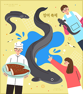 그릇 여자 남자 일러스트 갈매기 들기 성인 세명 요리사 앞치마 가리킴 그물 튀는물 웅덩이 꽃가루 고무장갑 장어구이 제철 성인만 봄축제 제철음식 장어축제 국내일러스트 AI파일 직업 식기 음식 장갑 모션 조류 사람 손짓 축제 봄 가루 장어 생선요리 액체표현 고무 스플래쉬 파일형식 벡터