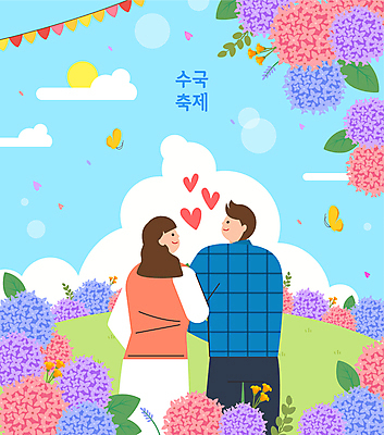 구름 커플 공원 여자 남자 꽃잎 나비 일러스트 봄꽃 하늘 성인 두명 태양 팔짱 하트 수국 가랜드 제철 성인만 봄축제 흩날리기 수국축제 국내일러스트 AI파일 자연요소 모양 공공시설 꽃 곤충 관계 모션 사람 축제 봄 파티용품 꽃축제 파일형식 벡터