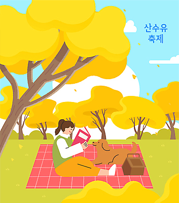 전신 구름 공원 여자 꽃잎 일러스트 하늘 한명 들기 앉기 성인 책 독서 강아지 돗자리 꽃축제 봄소풍 산수유 산수유나무 소풍바구니 제철 성인여자한명만 봄축제 국내일러스트 AI파일 자연요소 나무 1 공공시설 꽃 모션 사람 반려동물 소풍 바구니 축제 봄 개 여자한명만 성인여자만 파일형식 벡터