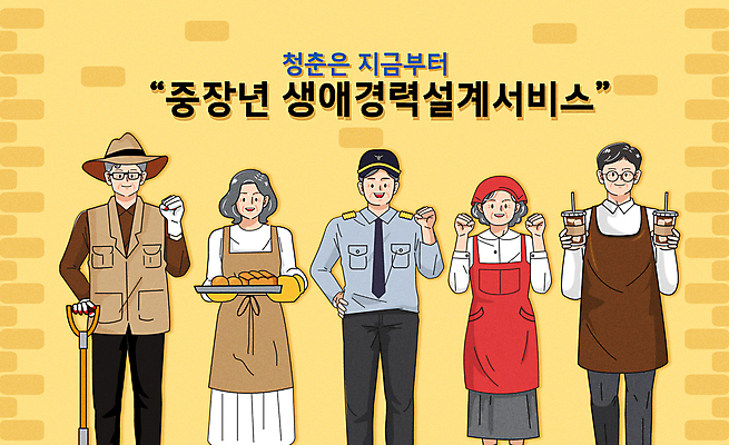 여자 남자 빵 중년 허리손 일러스트 쟁반 미소 들기 여러명 청춘 노란색 요리사 파이팅 앞치마 농부 삽 밀짚모자 바리스타 경찰모자 주방장갑 경비원 목장갑 제빵사 테이크아웃컵 현재 중년만 국내일러스트 AI파일 직업 모자_잡화 음식 컬러 포즈 장갑 다수 컨셉 모션 표정 사람 성인 컵 성인만 파일형식 벡터