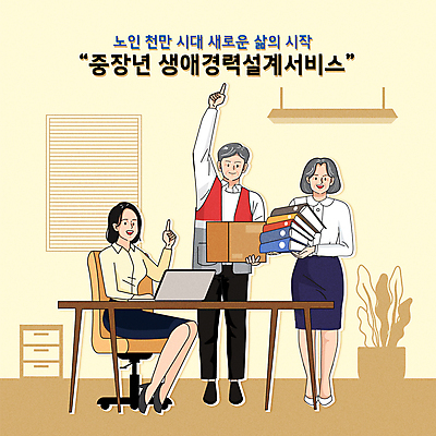 전신 여자 남자 화분 중년 일러스트 조명 미소 들기 앉기 성인 세명 노트북 사무실 손들기 가리킴 블라인드 비즈니스우먼 배달원 직원 서랍장 파일 택배상자 재취업 연노랑색 취업지원 국내일러스트 AI파일 직업 가구 비즈니스 모션 표정 사람 손짓 전자제품 상자 노란색 구직 커튼 직장인 택배 지원 파일형식 벡터