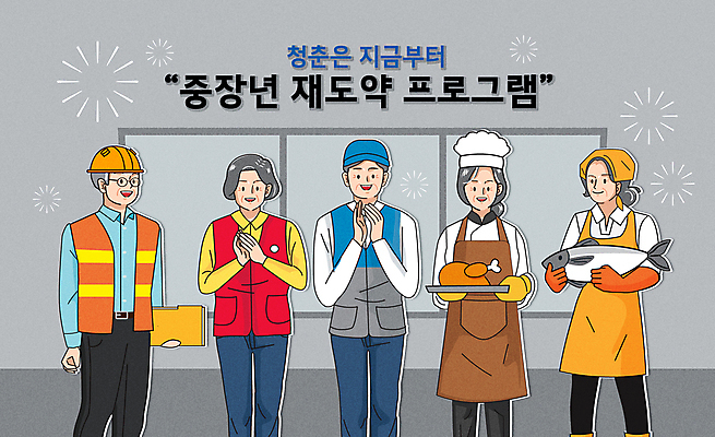 여자 남자 중년 일러스트 쟁반 요리사모자 미소 여러명 청춘 치킨 앞치마 회색 택배기사 안전모 어부 박수 고무장갑 판매원 서류파일 캡모자 프로그램 현재 중년만 건설근로자 국내일러스트 AI파일 직업 모자_잡화 컬러 장갑 다수 컨셉 표정 사람 손짓 성인 사무용품 요리사 배달원 헬멧 안전장비 고무 닭고기요리 성인만 파일형식 벡터