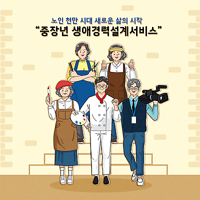 전신 여자 남자 중년 일러스트 가위 미소 들기 여러명 카메라 요리사 파이팅 앞치마 붓 머리빗 팔레트 조리복 미용사 화가 바리스타 따봉 썬캡 베래모 카메라감독 중년만 연노랑색 국내일러스트 AI파일 직업 모자_잡화 다수 유니폼 모션 문구용품 표정 사람 성인 전자제품 노란색 미용용품 최고 감독 성인만 파일형식 벡터