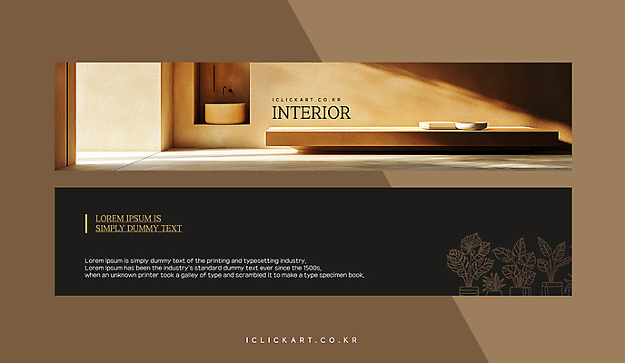 템플릿 배너템플릿 가로배너 화분 실내 사람없음 인테리어 햇빛 갈색 디지털합성 배너세트 이미지템플릿 AI파일 디자인 배너 컬러 내부 가로 세트 태양 파일형식 벡터
