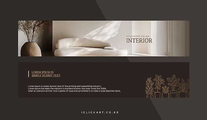 템플릿 배너템플릿 가로배너 화분 실내 사람없음 인테리어 소파 햇빛 갈색 디지털합성 배너세트 이미지템플릿 AI파일 디자인 배너 컬러 의자 내부 가로 세트 태양 파일형식 벡터