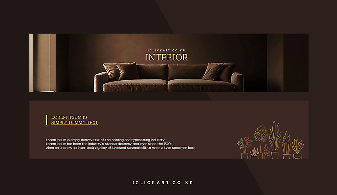 템플릿 배너템플릿 가로배너 화분 쿠션 실내 사람없음 인테리어 소파 갈색 디지털합성 배너세트 이미지템플릿 AI파일 디자인 배너 컬러 의자 내부 가로 세트 파일형식 벡터