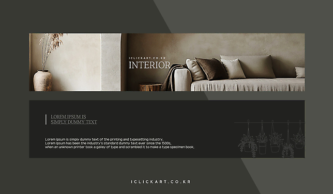 템플릿 배너템플릿 가로배너 화분 쿠션 실내 사람없음 인테리어 소파 회색 디지털합성 배너세트 이미지템플릿 AI파일 디자인 배너 컬러 의자 내부 가로 세트 파일형식 벡터