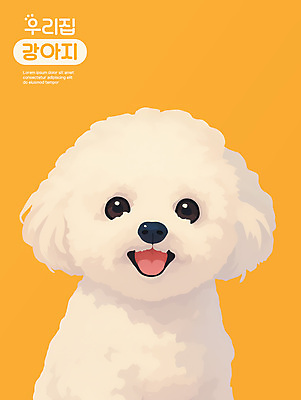 PSD 응시 일러스트 웃음 사람없음 노란색 귀여움 강아지 국내일러스트 시선 컬러 컨셉 표정 반려동물 개 파일형식