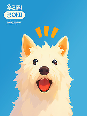 PSD 응시 일러스트 웃음 사람없음 파란색 귀여움 강아지 국내일러스트 시선 컬러 컨셉 표정 반려동물 개 파일형식