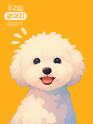 PSD 응시 일러스트 웃음 사람없음 노란색 귀여움 강아지 국내일러스트 시선 컬러 컨셉 표정 반려동물 개 파일형식
